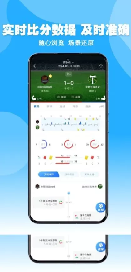 MK体育高清推流体育直播间